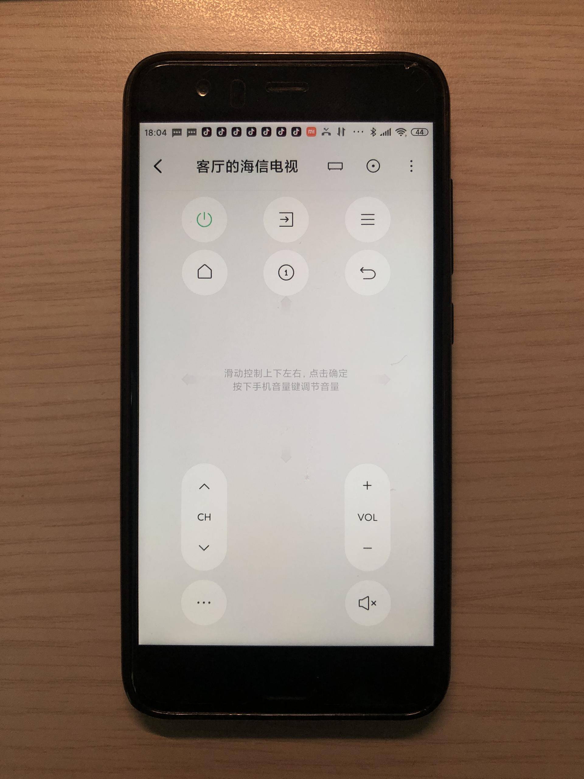下载万能电视机遥控器到手机_智能电视DIY教程_老旧电视改造升级