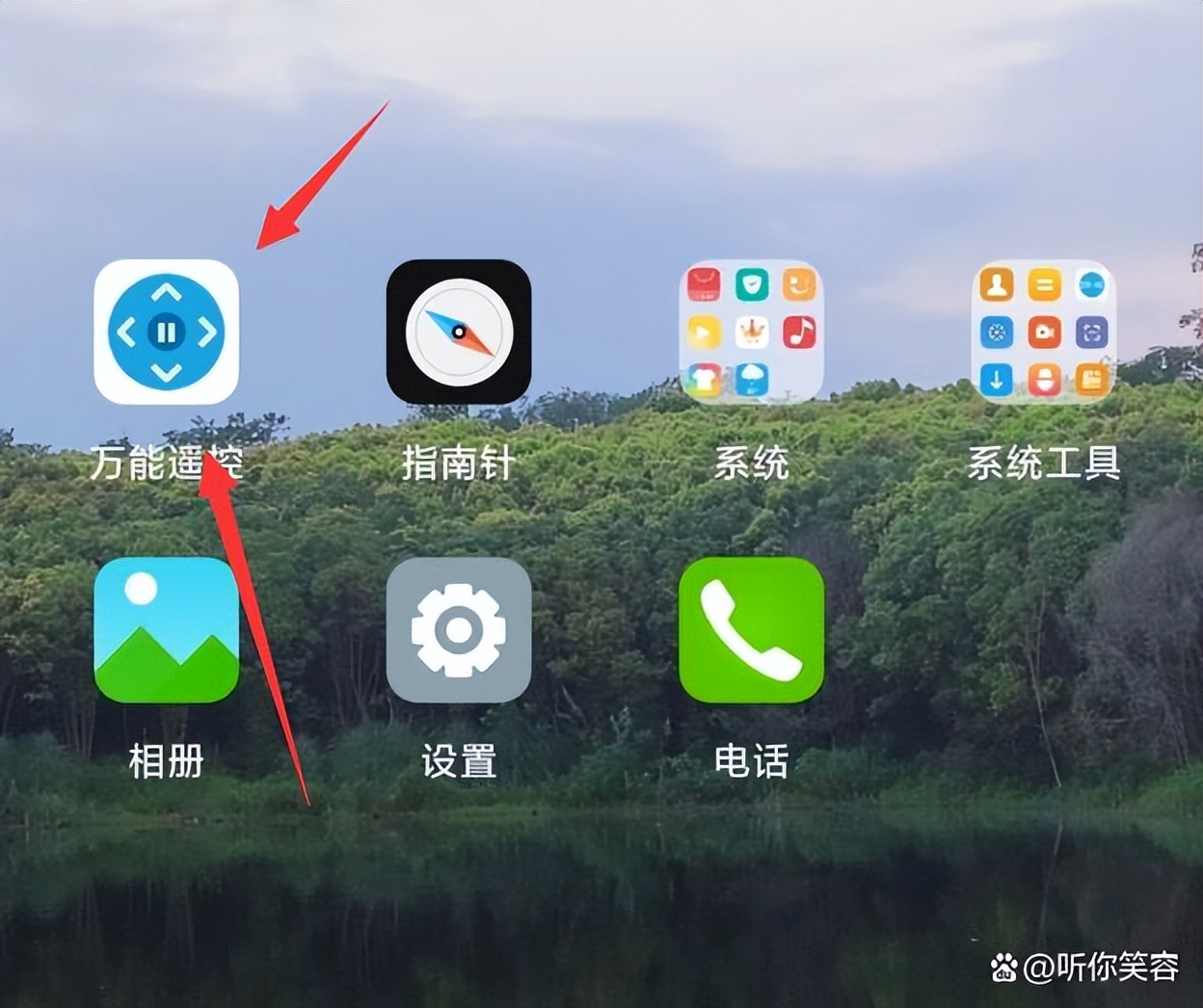 手机红外遥控器设置_下载万能电视机遥控器到手机_找不到遥控器怎么办