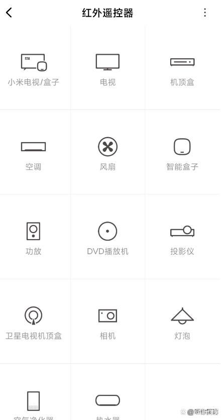 下载万能电视机遥控器到手机_手机红外遥控器设置_找不到遥控器怎么办