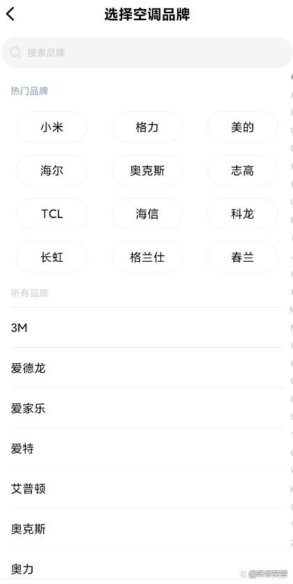下载万能电视机遥控器到手机_手机红外遥控器设置_找不到遥控器怎么办