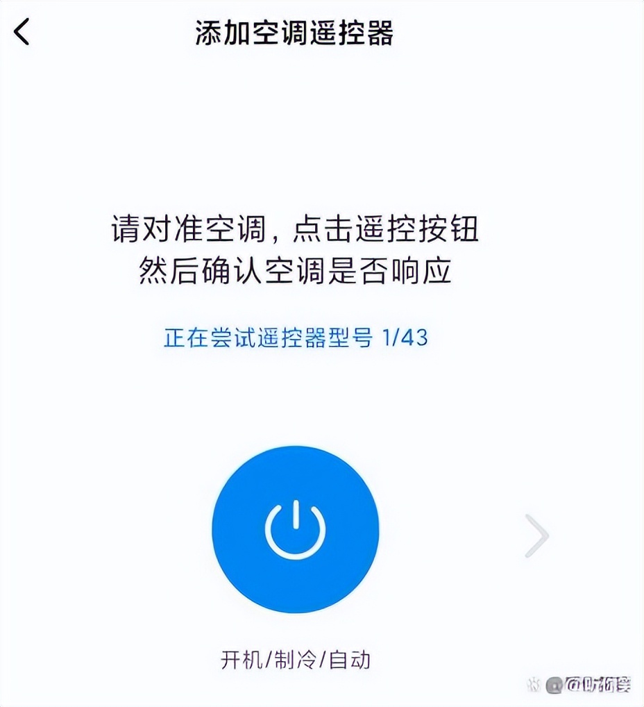 手机红外遥控器设置_找不到遥控器怎么办_下载万能电视机遥控器到手机
