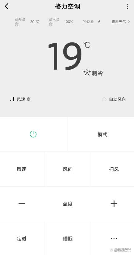 找不到遥控器怎么办_手机红外遥控器设置_下载万能电视机遥控器到手机