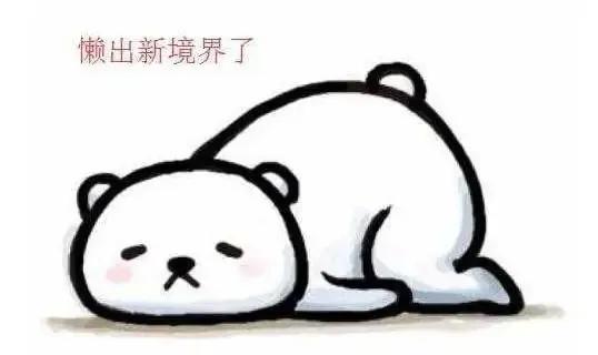 我们终将成为“懒人”，不懂“懒人”，就别谈做生意