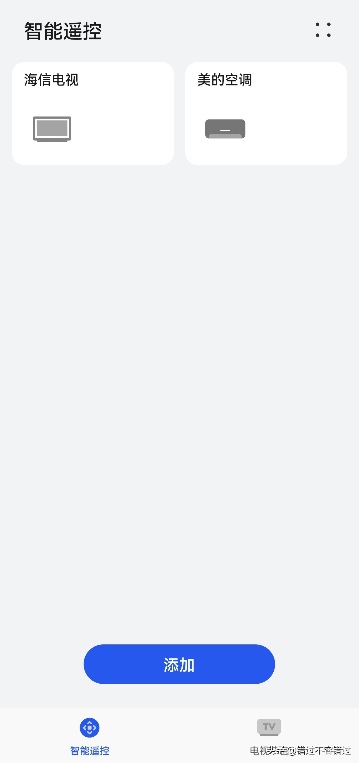 万能遥控器APP_华为智慧生活APP_下载万能电视机遥控器到手机