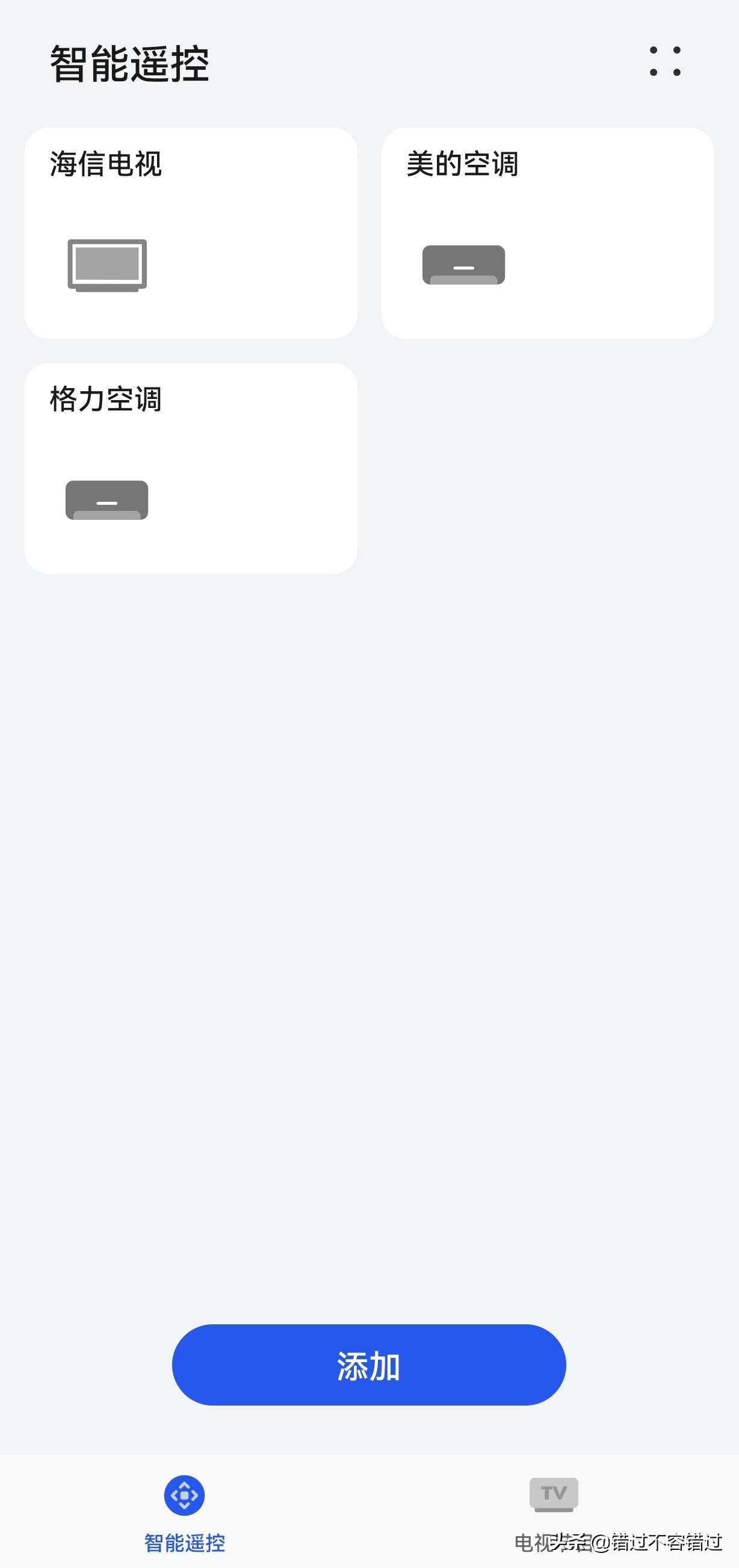 下载万能电视机遥控器到手机_万能遥控器APP_华为智慧生活APP