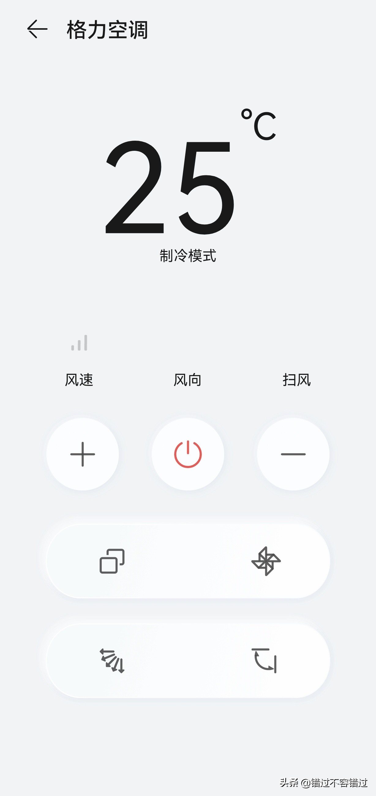 下载万能电视机遥控器到手机_万能遥控器APP_华为智慧生活APP
