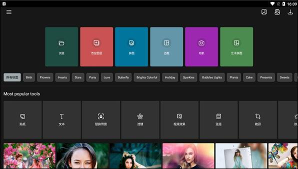 AI图片去水印工具