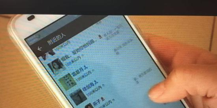 微信约要我拍房卡揭秘_微信附近的人被抢劫_微信附近的人交友风险