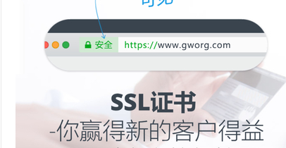 搭建微信小程序HTTPS服务器