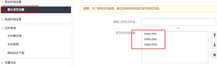 小程序接口域名配置_微信小程序HTTPS搭建_微信小程序活动行源码
