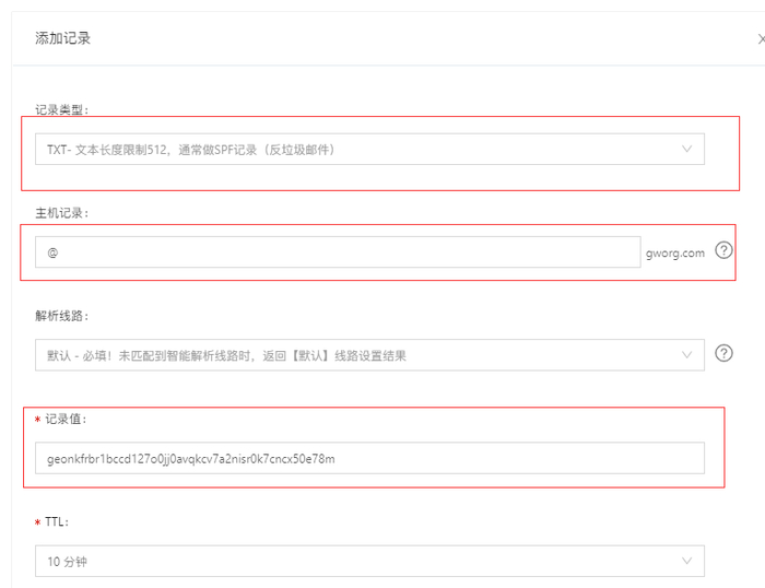 微信小程序HTTPS搭建_小程序接口域名配置_微信小程序活动行源码