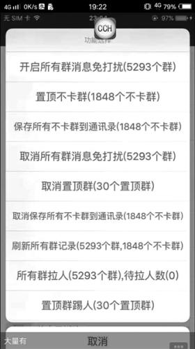 微信约要我拍房卡揭秘_微信红包赌博 不卡群出售 法律风险