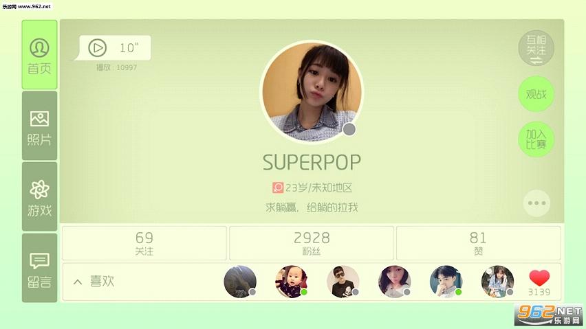 球球大作战刷棒棒糖安卓软件