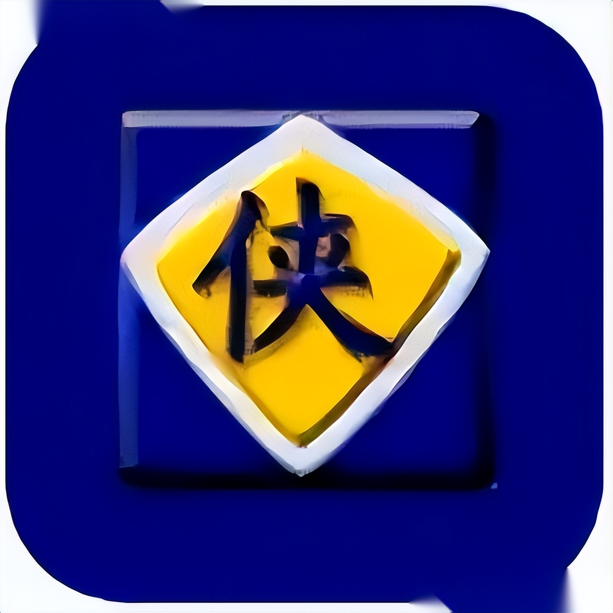 uc旧版本哪个好用_老软件停更后用户为何不换新版_老软件停更后用户仍坚守原因