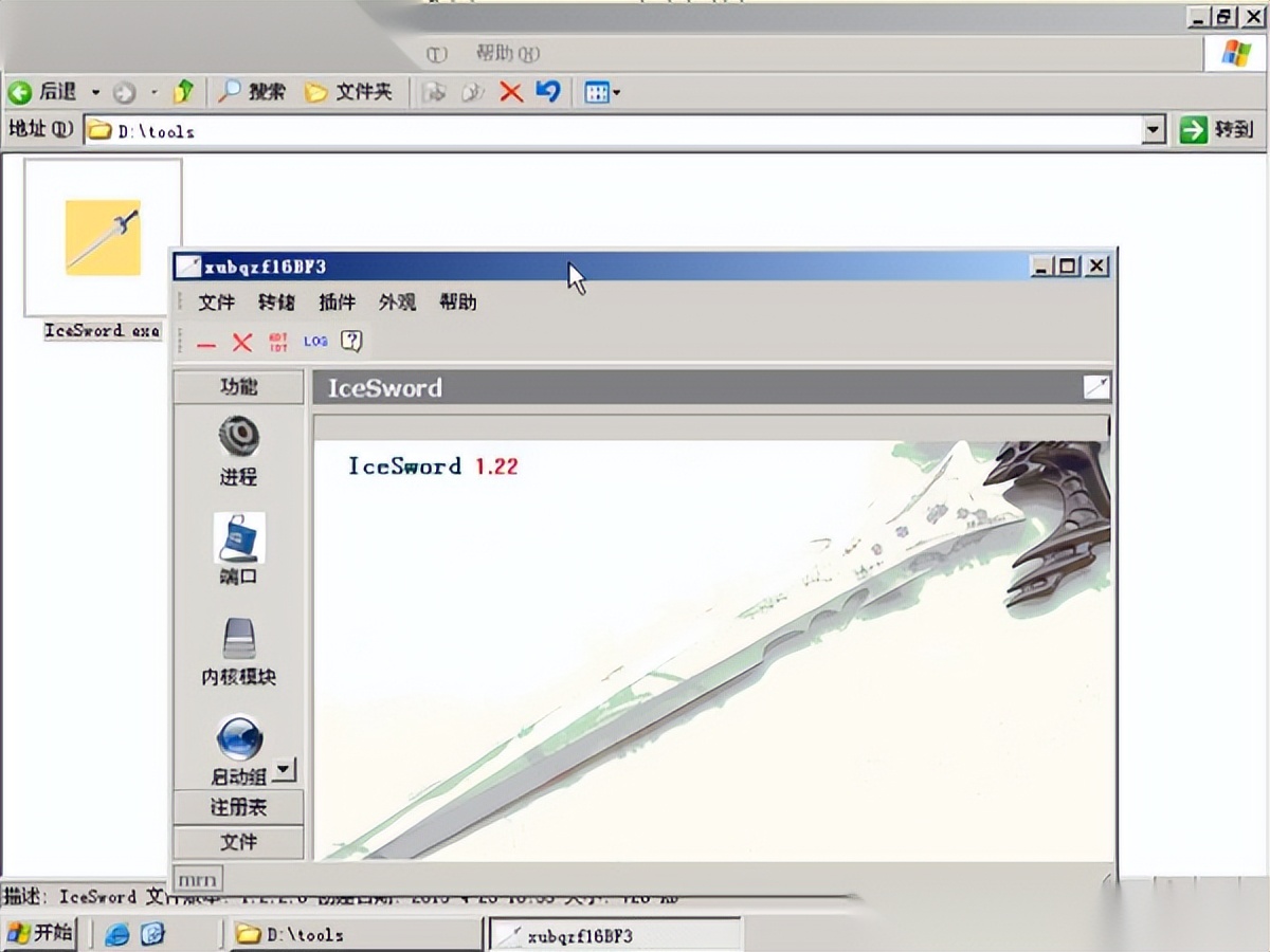 uc旧版本哪个好用_老软件停更后用户为何不换新版_老软件停更后用户仍坚守原因