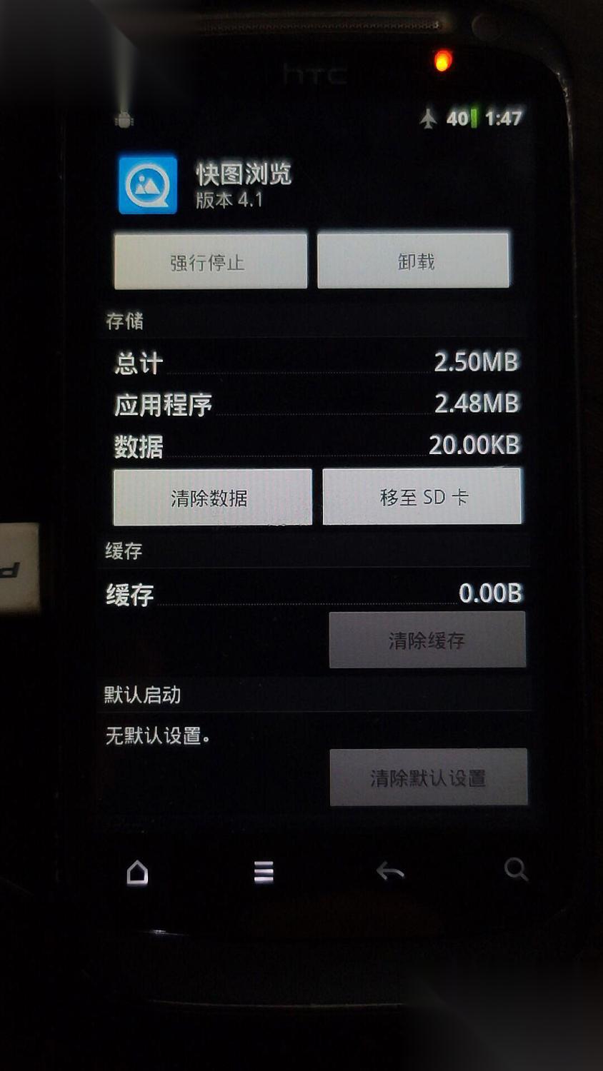 uc旧版本哪个好用_老软件停更后用户为何不换新版_老软件停更后用户仍坚守原因