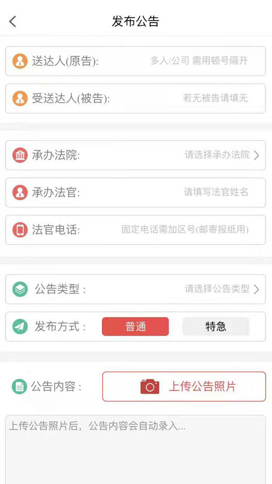 学习法律app_法律查询app_外国法条检索app