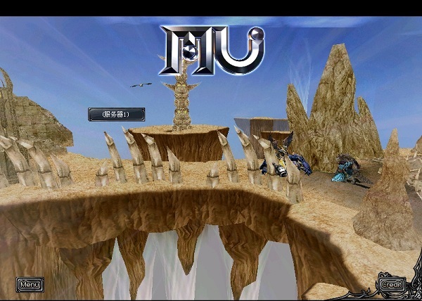 奇迹MU  单机版