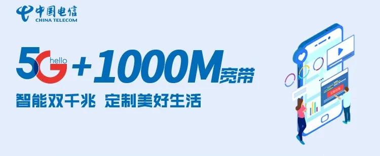 天津用宽带替代有线电视_电视行业IPTV发展趋势_有线电视用户流失原因分析