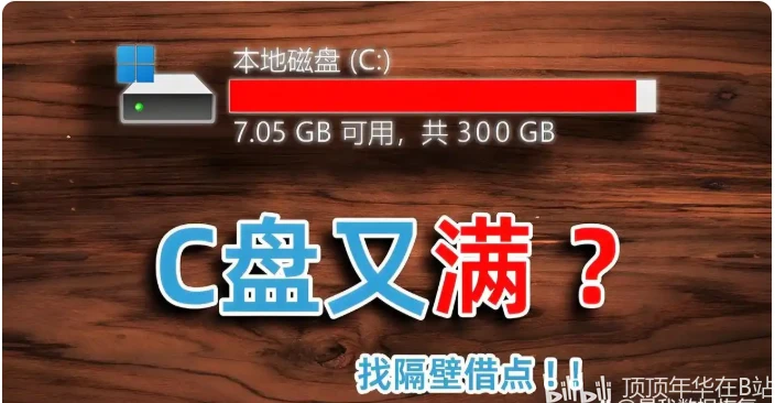 更换固态硬盘增加内存条_电脑看视频卡顿怎么办_电脑卡顿解决方法