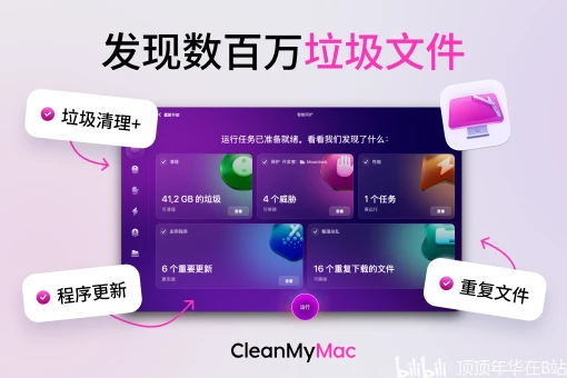 电脑卡顿解决方法_电脑看视频卡顿怎么办_更换固态硬盘增加内存条
