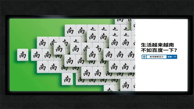 山东附近哪里有百度*推广排名,百度*推广