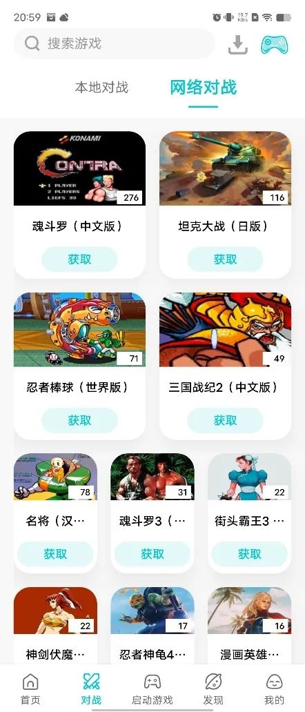 盖世小鸡X2 Pro手柄_球球大作战用手柄玩_X2 Pro-Xbox定制版手柄评测