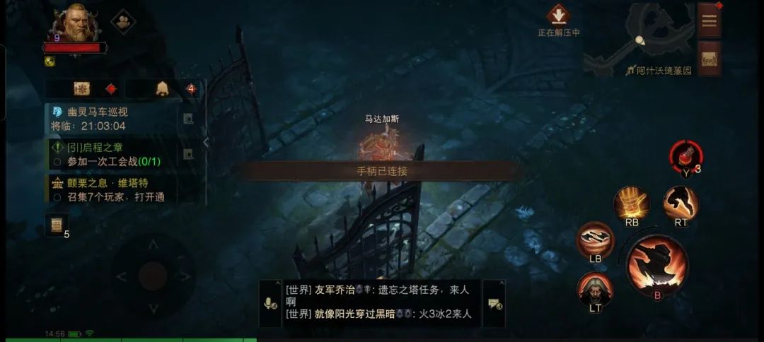 盖世小鸡X2 Pro手柄_球球大作战用手柄玩_X2 Pro-Xbox定制版手柄评测