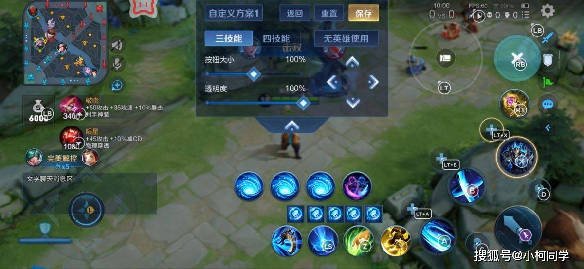 小鸡手柄g3使用说明书_北通G3手柄特性_北通G3手游手柄