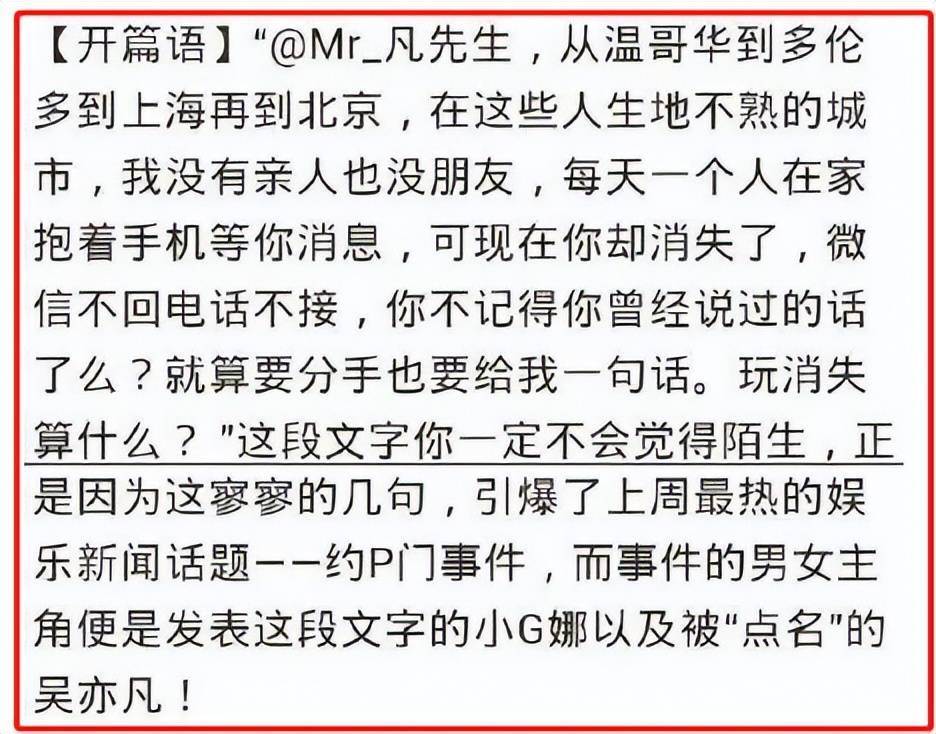 吴亦凡强奸案_吴亦凡出道前过马路视频_吴亦凡聚众淫乱案