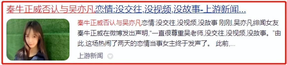 吴亦凡聚众淫乱案_吴亦凡强奸案_吴亦凡出道前过马路视频
