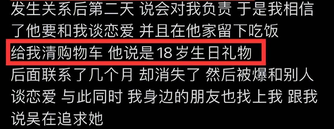 吴亦凡强奸案_吴亦凡聚众淫乱案_吴亦凡出道前过马路视频