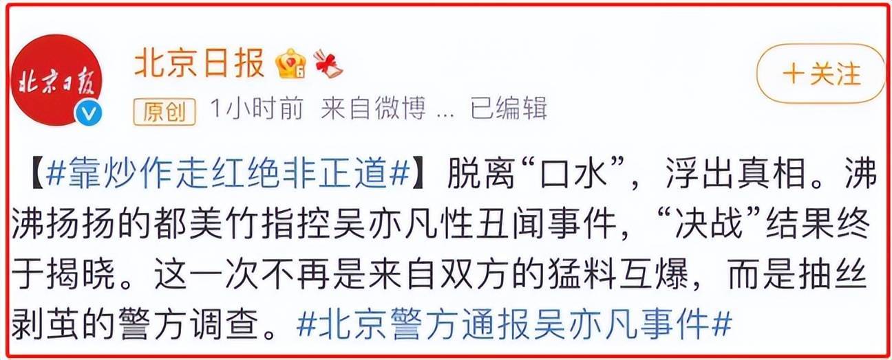 吴亦凡出道前过马路视频_吴亦凡聚众淫乱案_吴亦凡强奸案