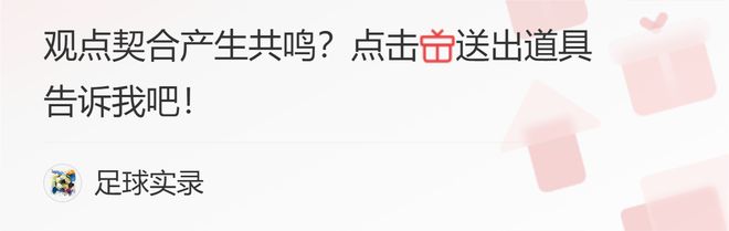 02年小罗任意球动图_任意球大师 贝克汉姆 小罗 任意球之王