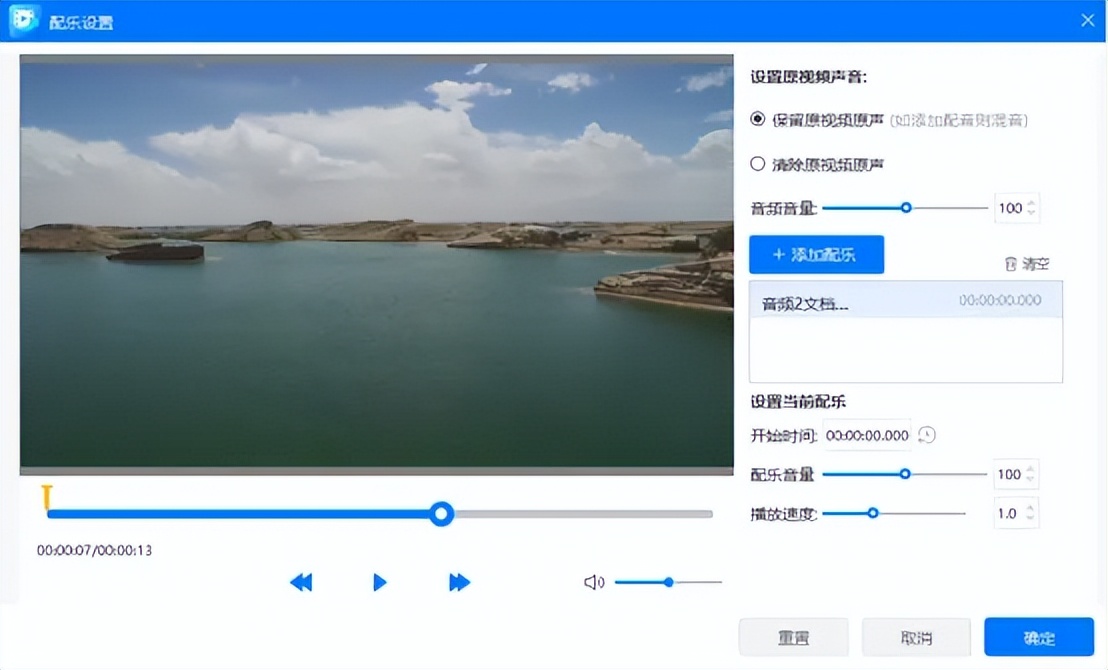 口袋视频转换器音视频合并_剪映视频音频合并_音乐剪切合并器手机版