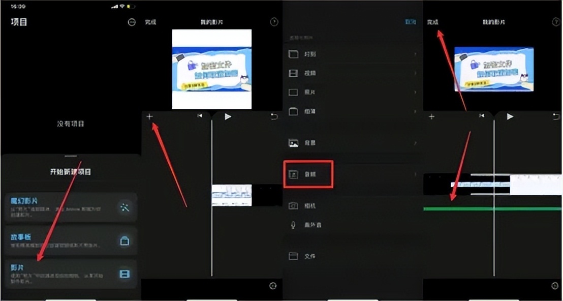 剪映视频音频合并_口袋视频转换器音视频合并_音乐剪切合并器手机版