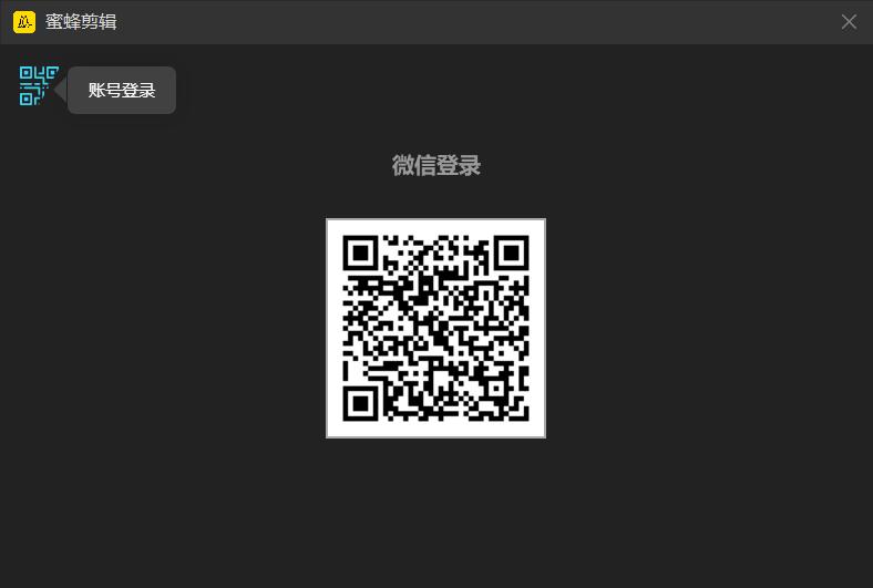 音乐剪切合并器手机版_Apowersoft蜜蜂剪辑专业视频剪辑软件_蜜蜂剪辑操作简单界面友好功能丰富