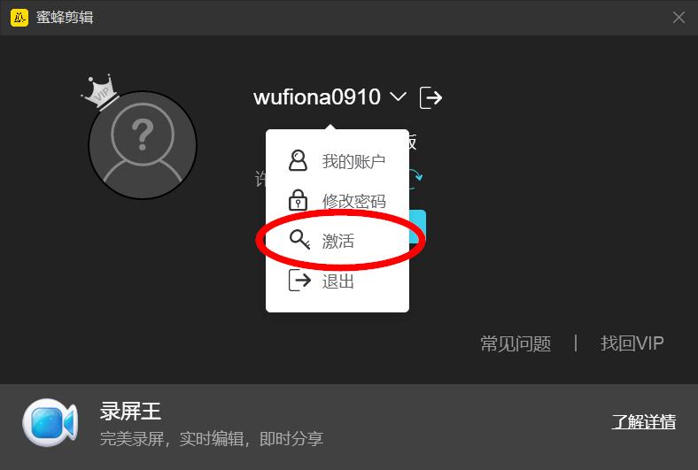 蜜蜂剪辑操作简单界面友好功能丰富_音乐剪切合并器手机版_Apowersoft蜜蜂剪辑专业视频剪辑软件
