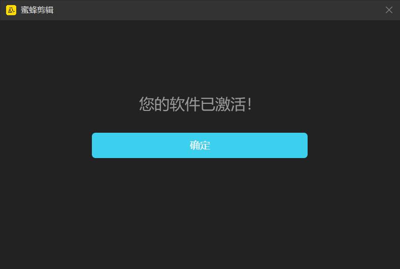 Apowersoft蜜蜂剪辑专业视频剪辑软件_蜜蜂剪辑操作简单界面友好功能丰富_音乐剪切合并器手机版
