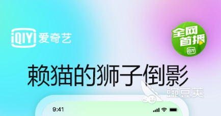 现在有什么好用的app可以看美剧_ios看美剧的app推荐_2022年最好用的美剧APP