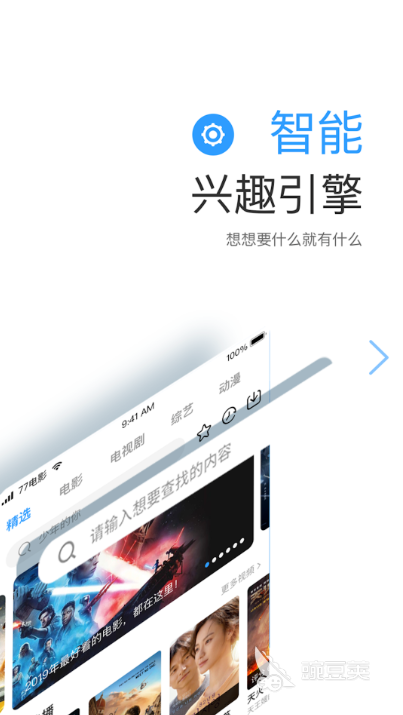 现在有什么好用的app可以看美剧_ios看美剧的app推荐_2022年最好用的美剧APP