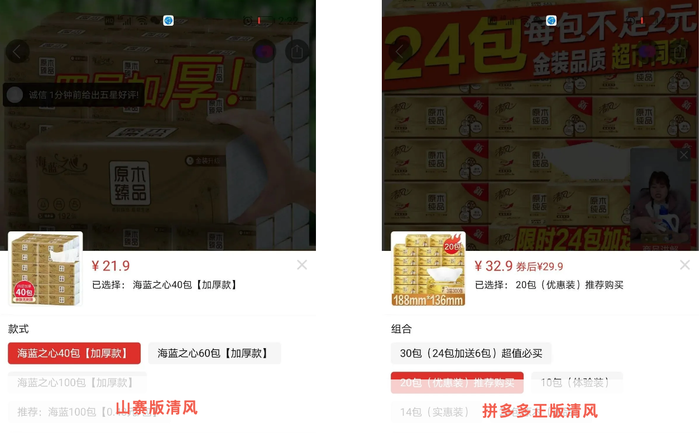 拼多多百亿补贴手机_1688批发采购平台_淘宝可以用的比价软件