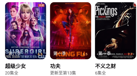 爱美剧老版本怎么下载？