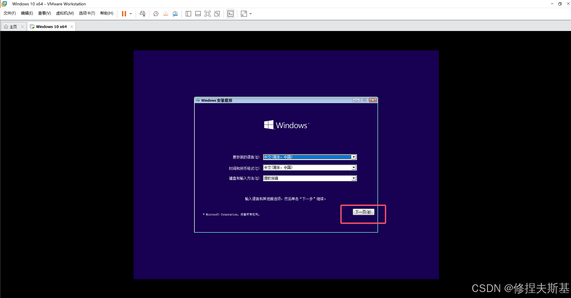 下载Win10镜像官网_Win10虚拟机配置教程_win10联想原版官方镜像