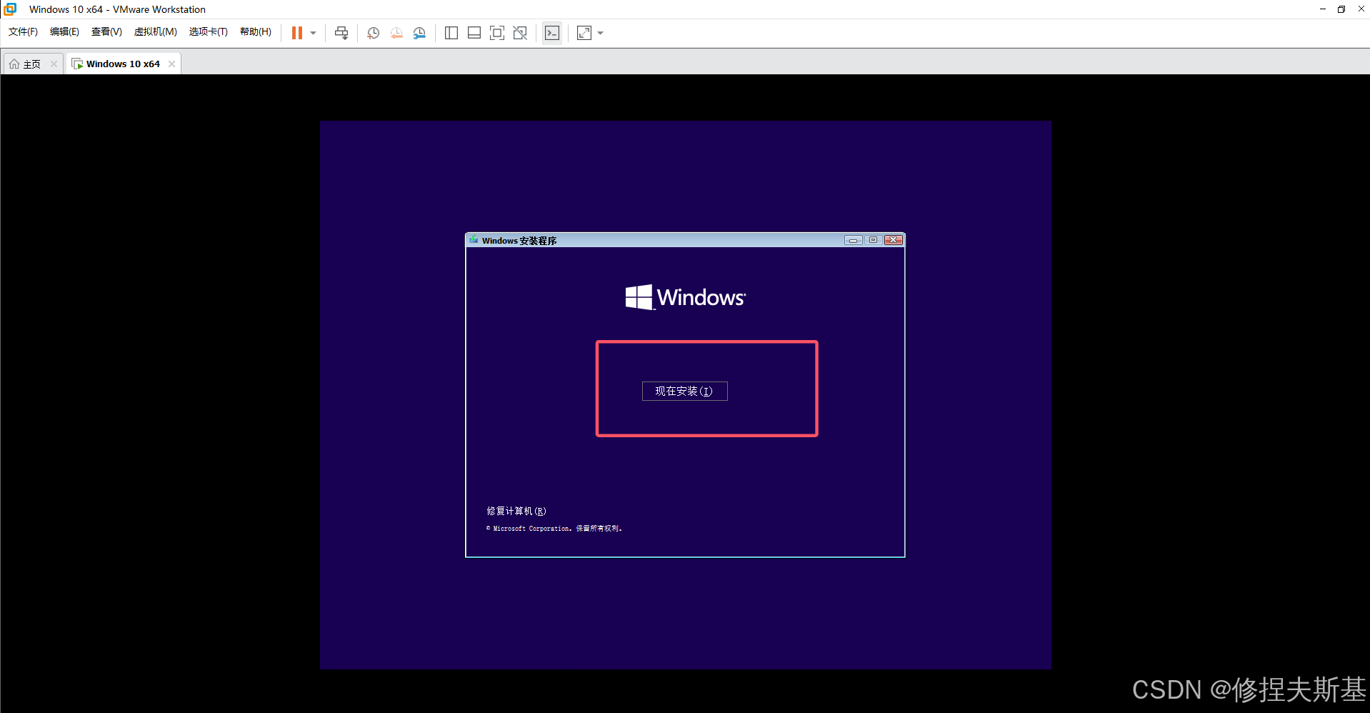 下载Win10镜像官网_Win10虚拟机配置教程_win10联想原版官方镜像