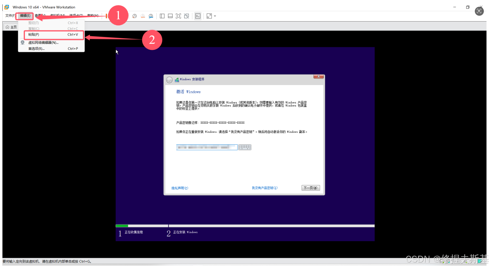 win10联想原版官方镜像_下载Win10镜像官网_Win10虚拟机配置教程