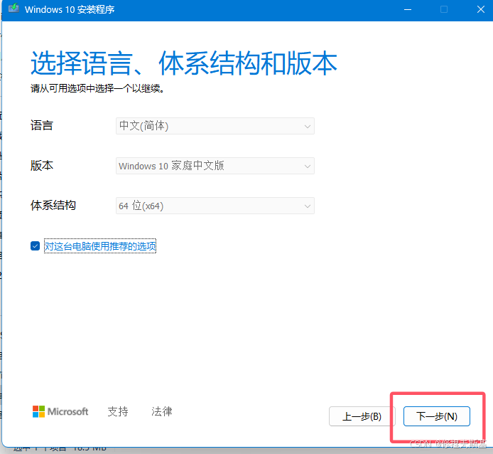 Win10虚拟机配置教程_win10联想原版官方镜像_下载Win10镜像官网