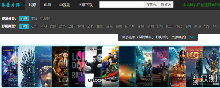 4K蓝光高清电影免费下载！宝藏级资源站分享_新浪众测