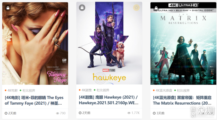 4K蓝光高清电影免费下载！宝藏级资源站分享_新浪众测