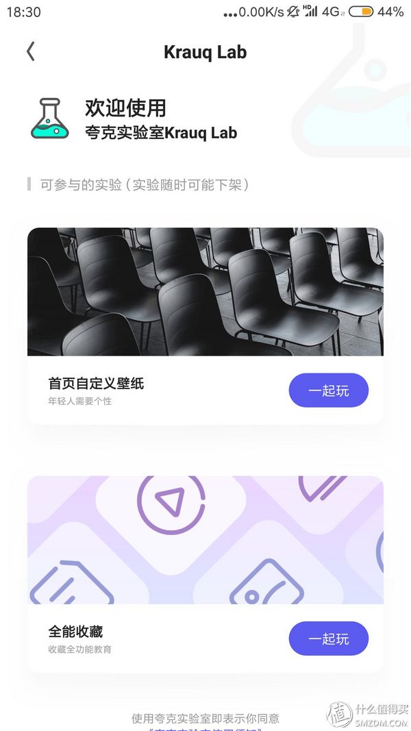 小众app推荐_手机用百度云看磁力_好用app分享